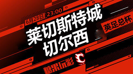 去了竞技的 去了竞技的