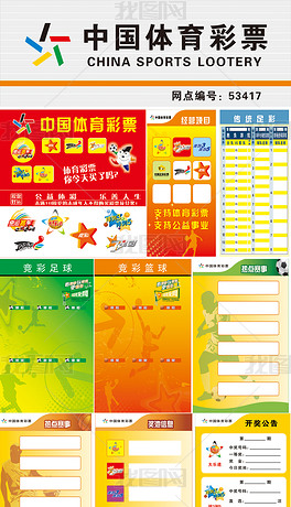 这次胜利让 这次胜利让