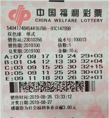 全国田径冠 全国田径冠